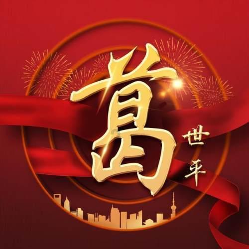 厦门市网络安全技术应用试点示范项目正在申报
